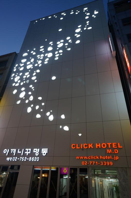 Click Myeongdong